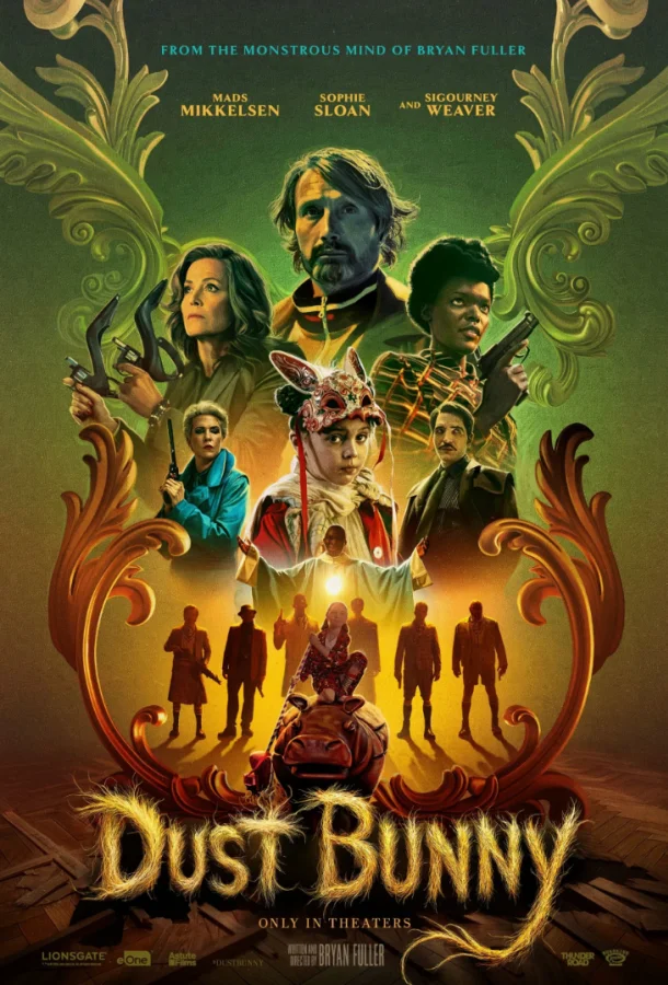 Поймать монстра